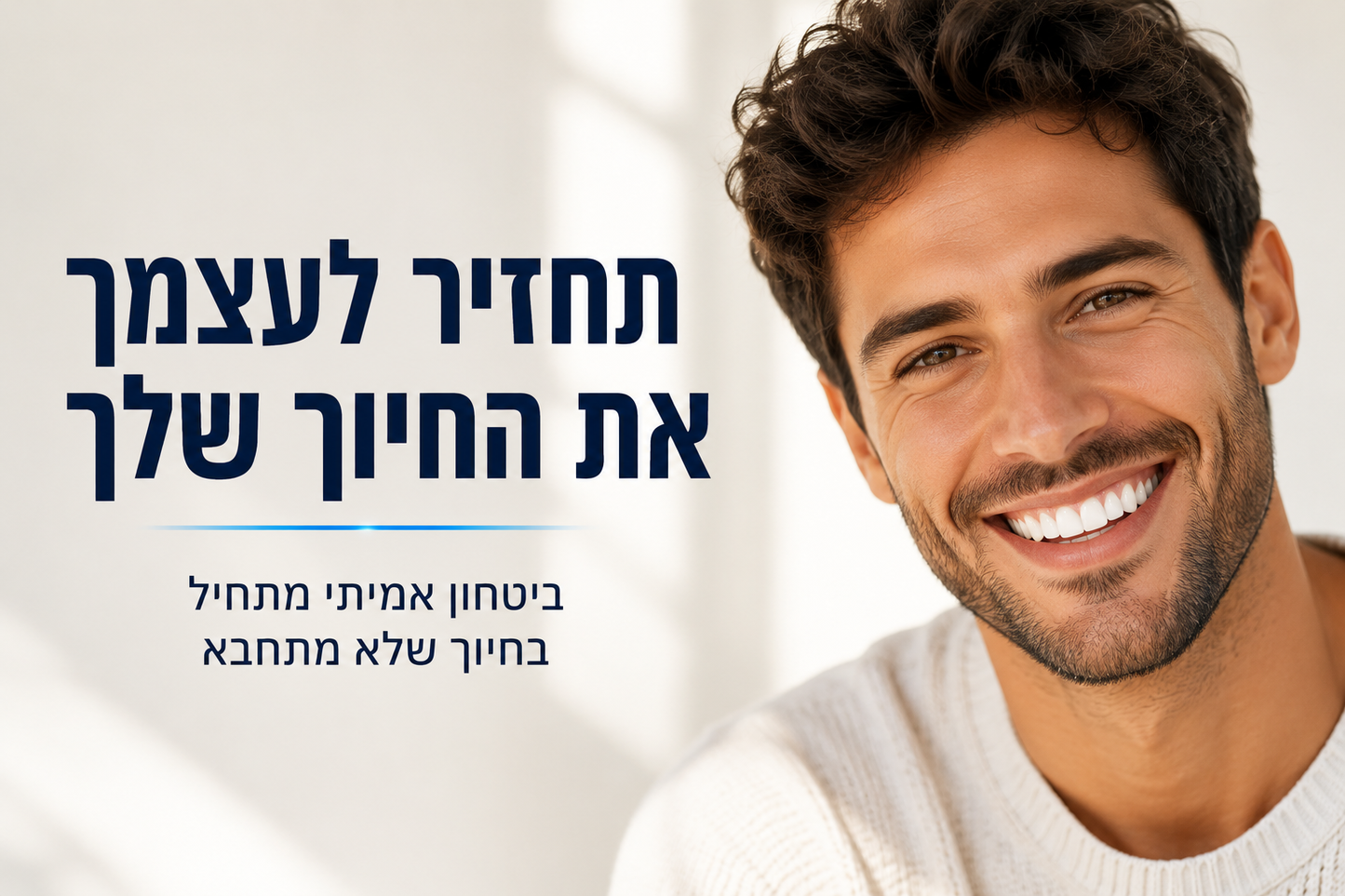 ערכת הלבנת שיניים ביתית עם LED מבית VEXAL