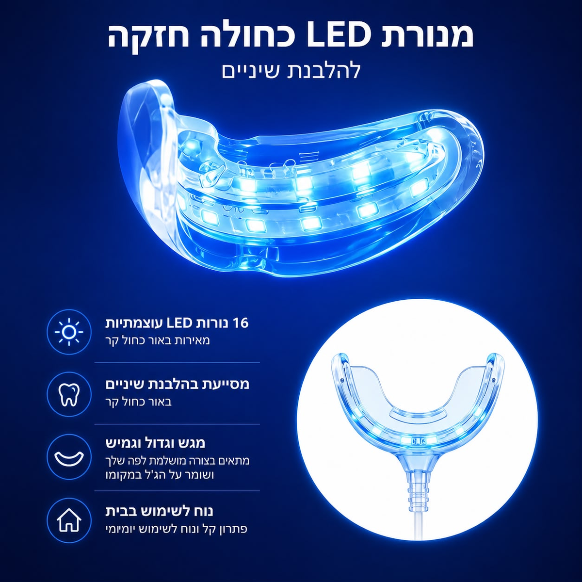 7 סוגי כתמים שהמוצר מטפל בהם