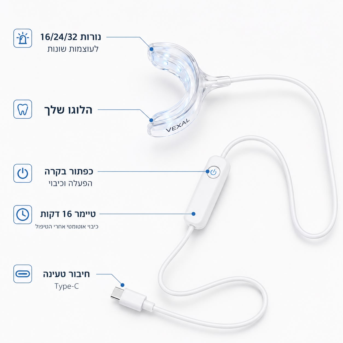 מנורת LED כחולה חזקה להלבנת שיניים — 16 נורות